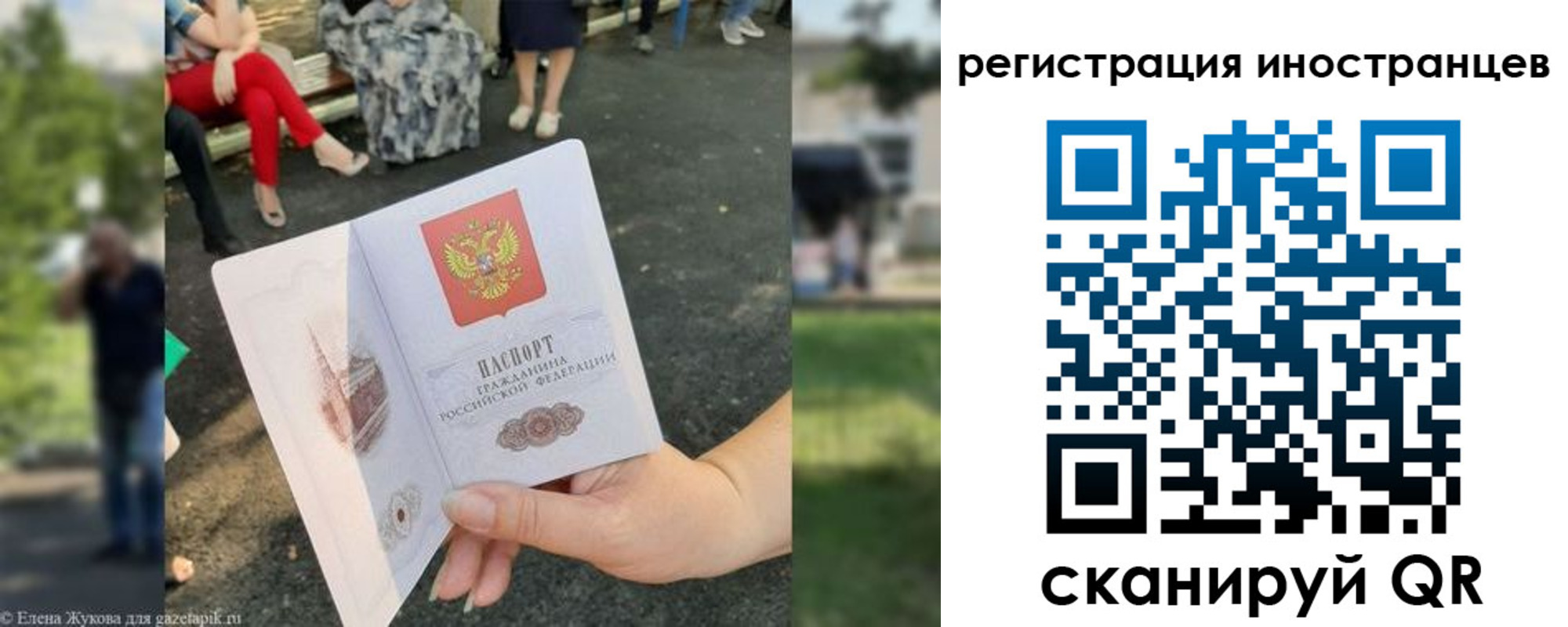 найти адрес прописки в Ворсме